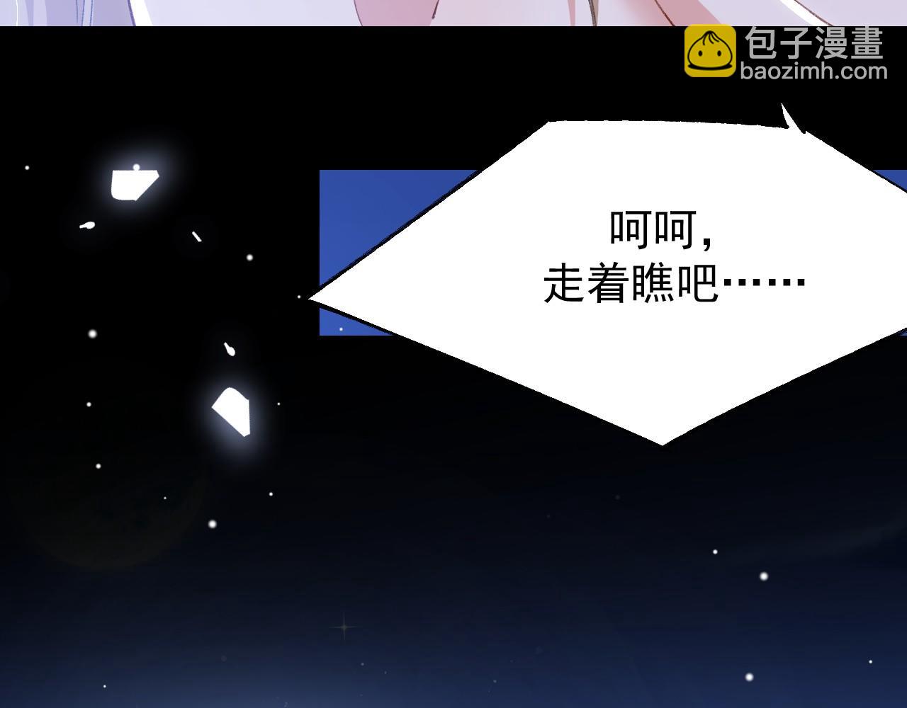 第179话 馄饨的含义(1/2)-第181话