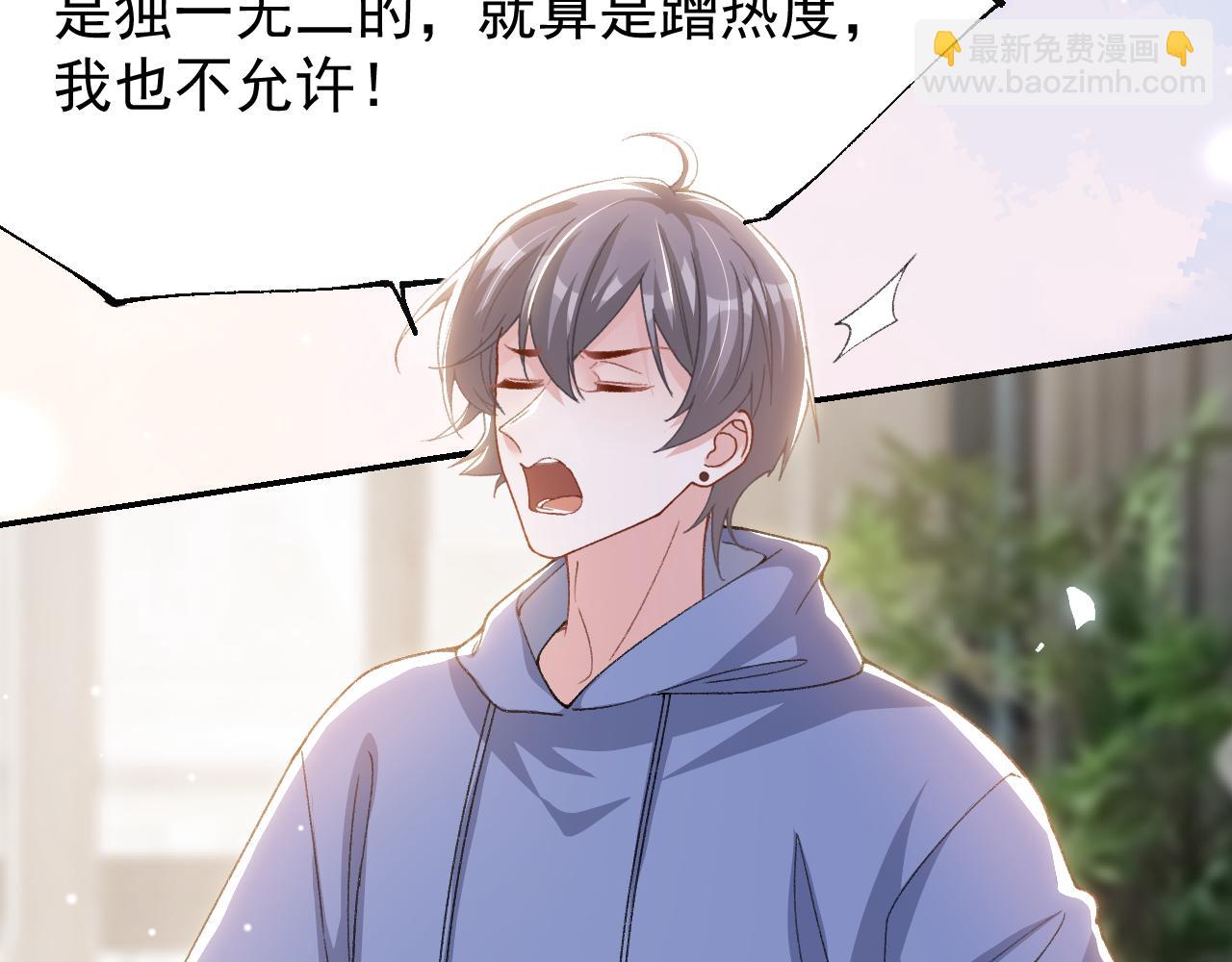 第181话：3亿钻戒送别人了！(1/2)-第183话