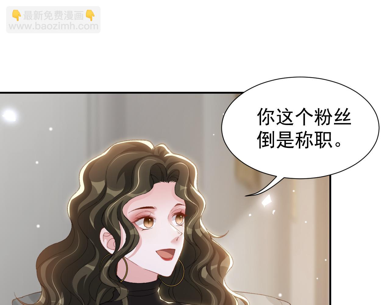 第181话：3亿钻戒送别人了！(1/2)-第183话