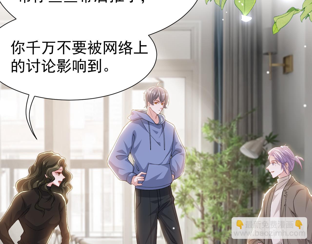 第181话：3亿钻戒送别人了！(1/2)-第183话