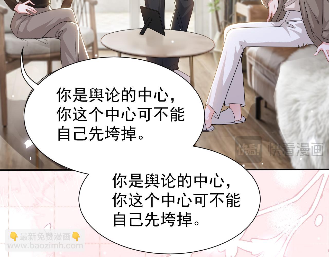 第181话：3亿钻戒送别人了！(1/2)-第183话