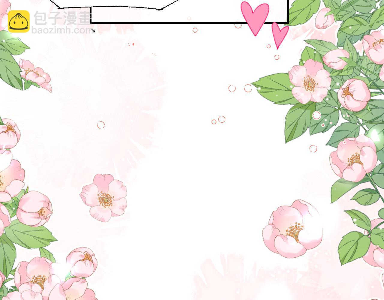 第181话：3亿钻戒送别人了！(1/2)-第183话