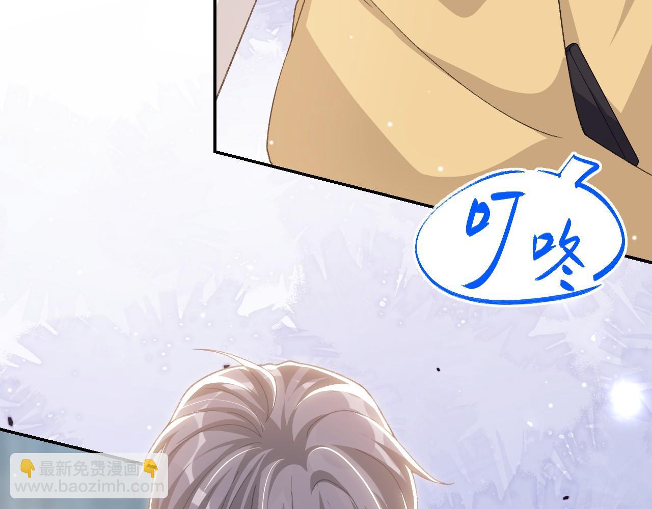 第181话：3亿钻戒送别人了！(1/2)-第183话