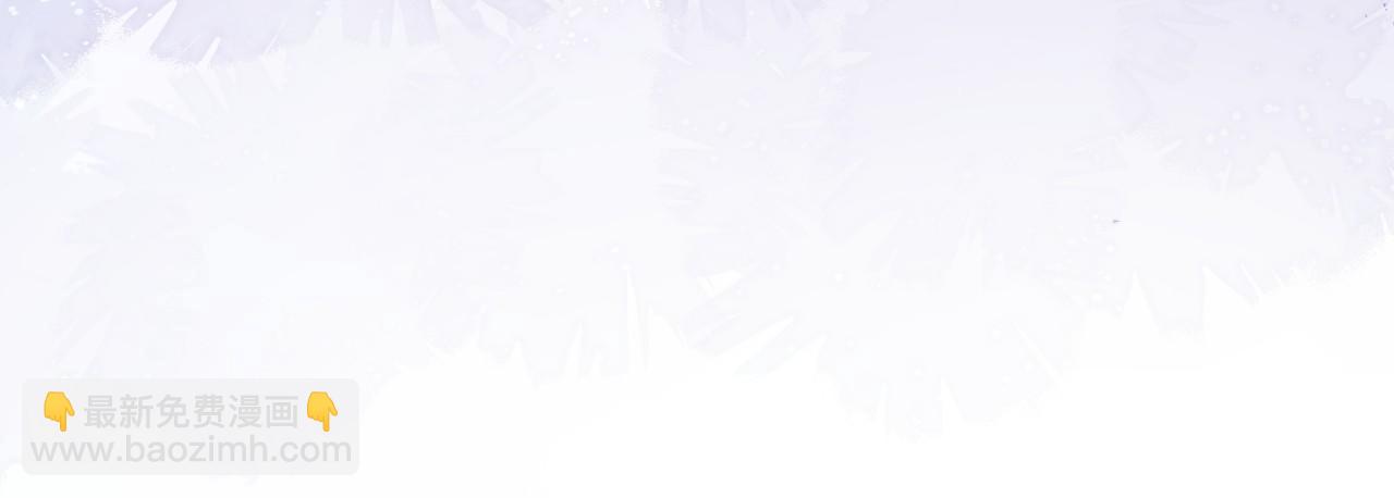 第181话：3亿钻戒送别人了！(1/2)-第183话