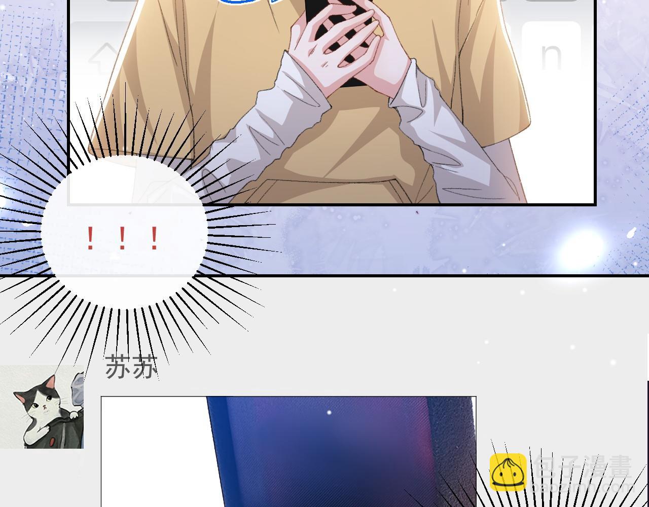 第181话：3亿钻戒送别人了！(1/2)-第183话