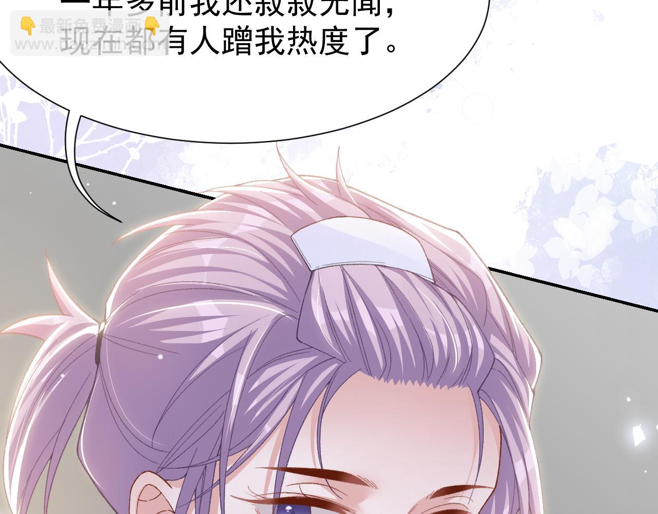 第181话：3亿钻戒送别人了！(1/2)-第183话