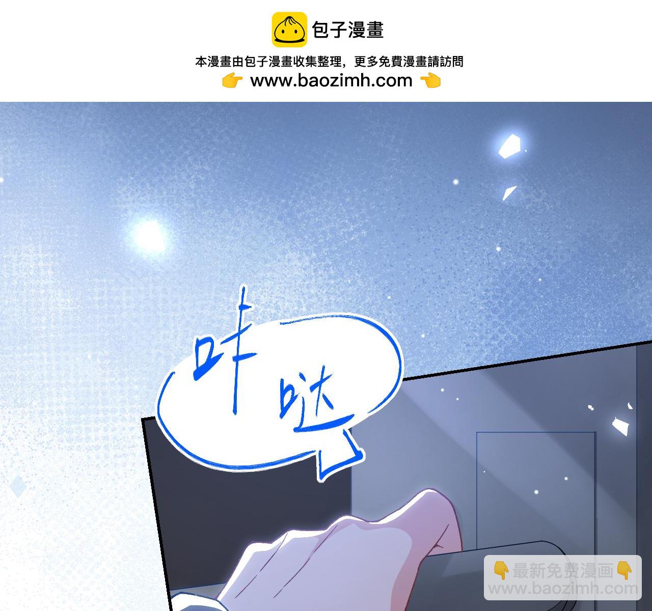 第183话 彻底摊牌(1/2)-第185话