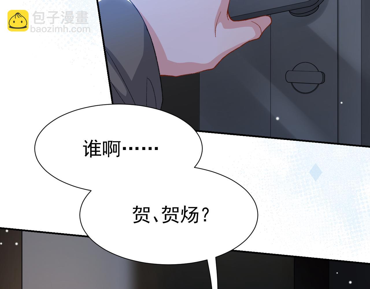 第183话 彻底摊牌(1/2)-第185话