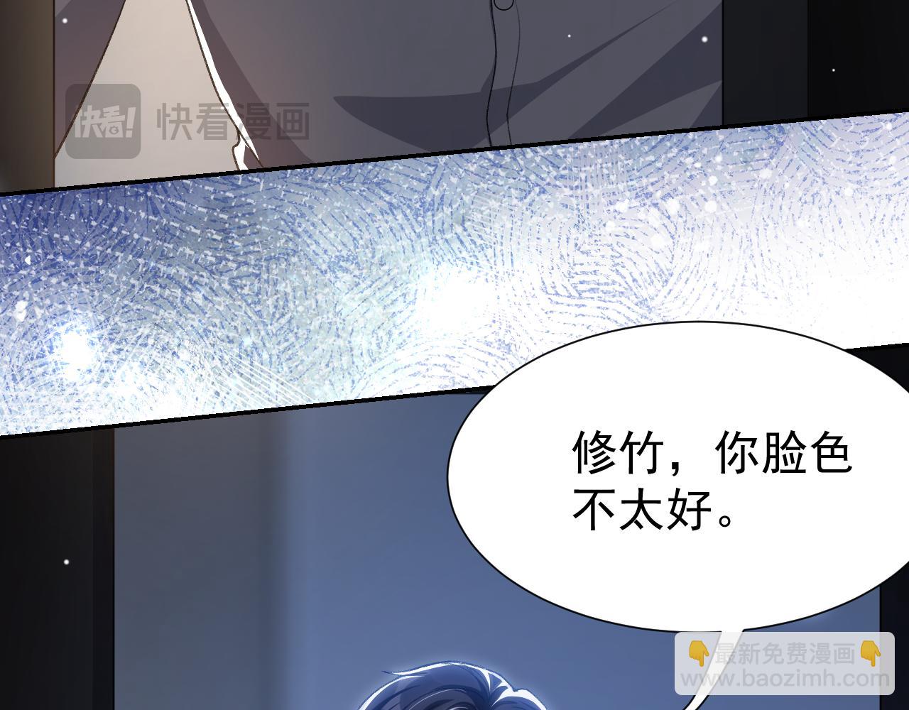 第183话 彻底摊牌(1/2)-第185话