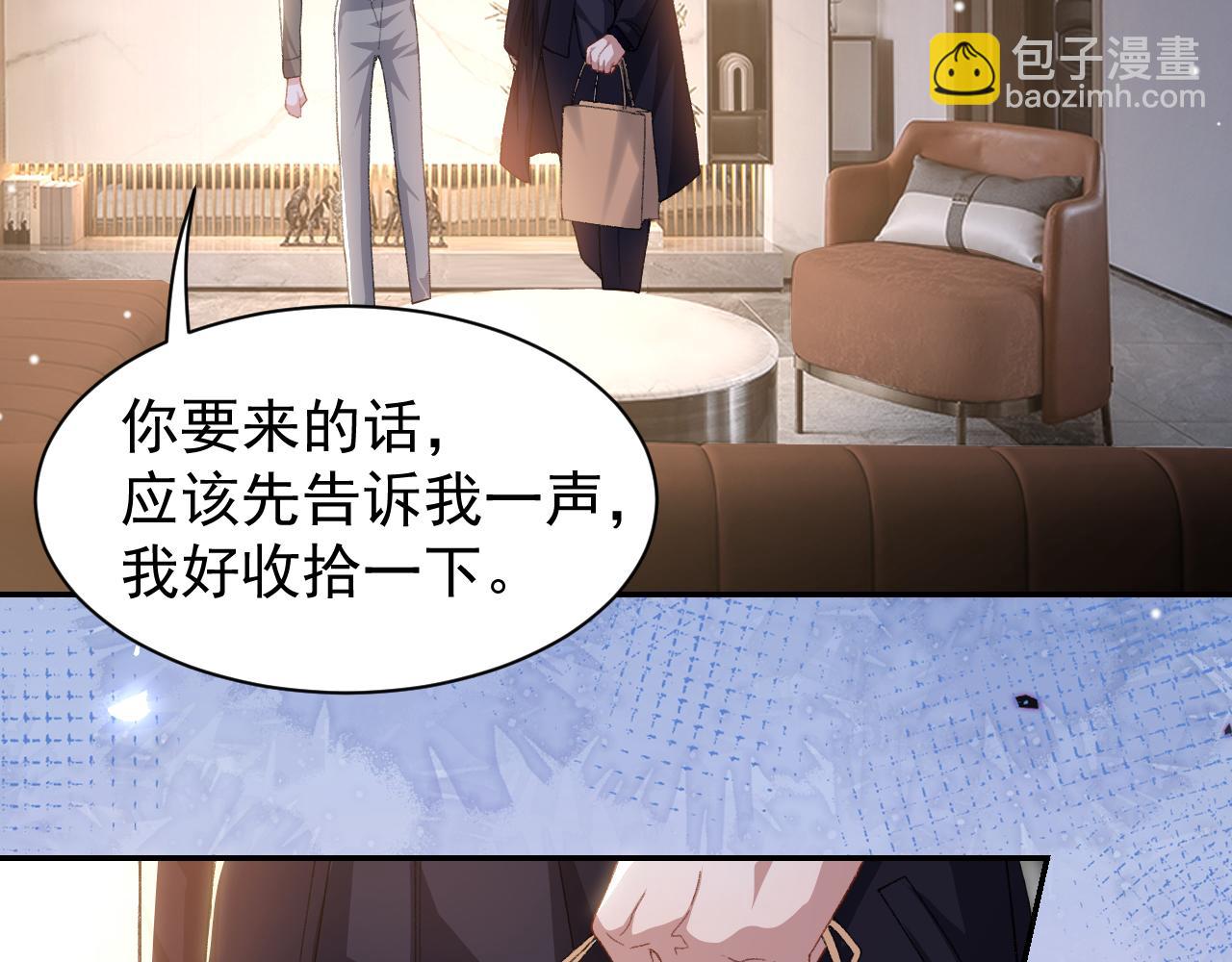 第183话 彻底摊牌(1/2)-第185话