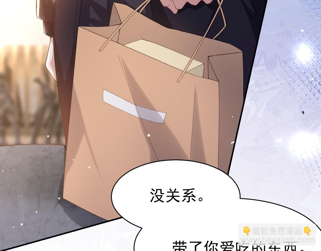 第183话 彻底摊牌(1/2)-第185话