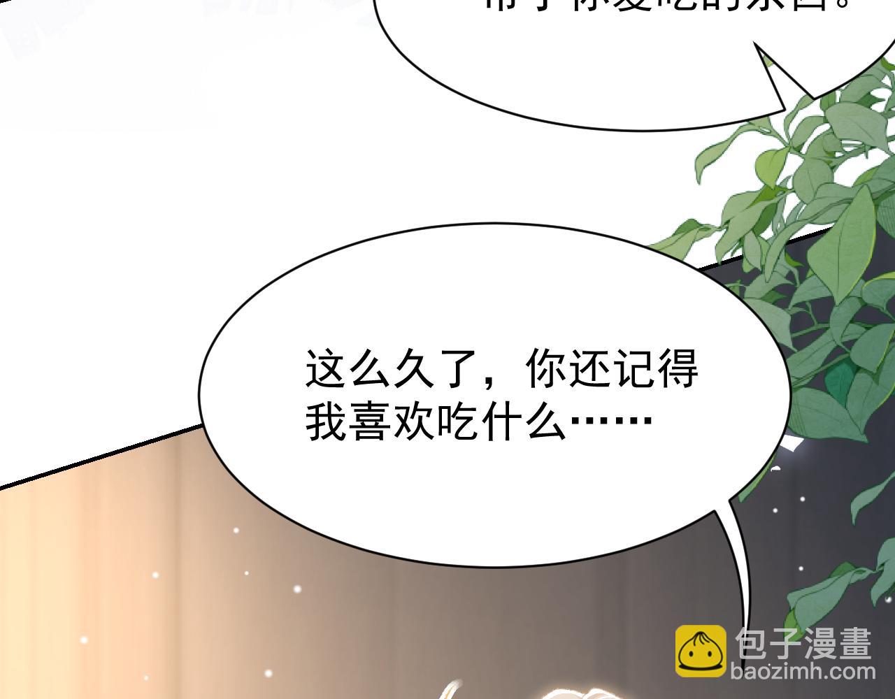 第183话 彻底摊牌(1/2)-第185话