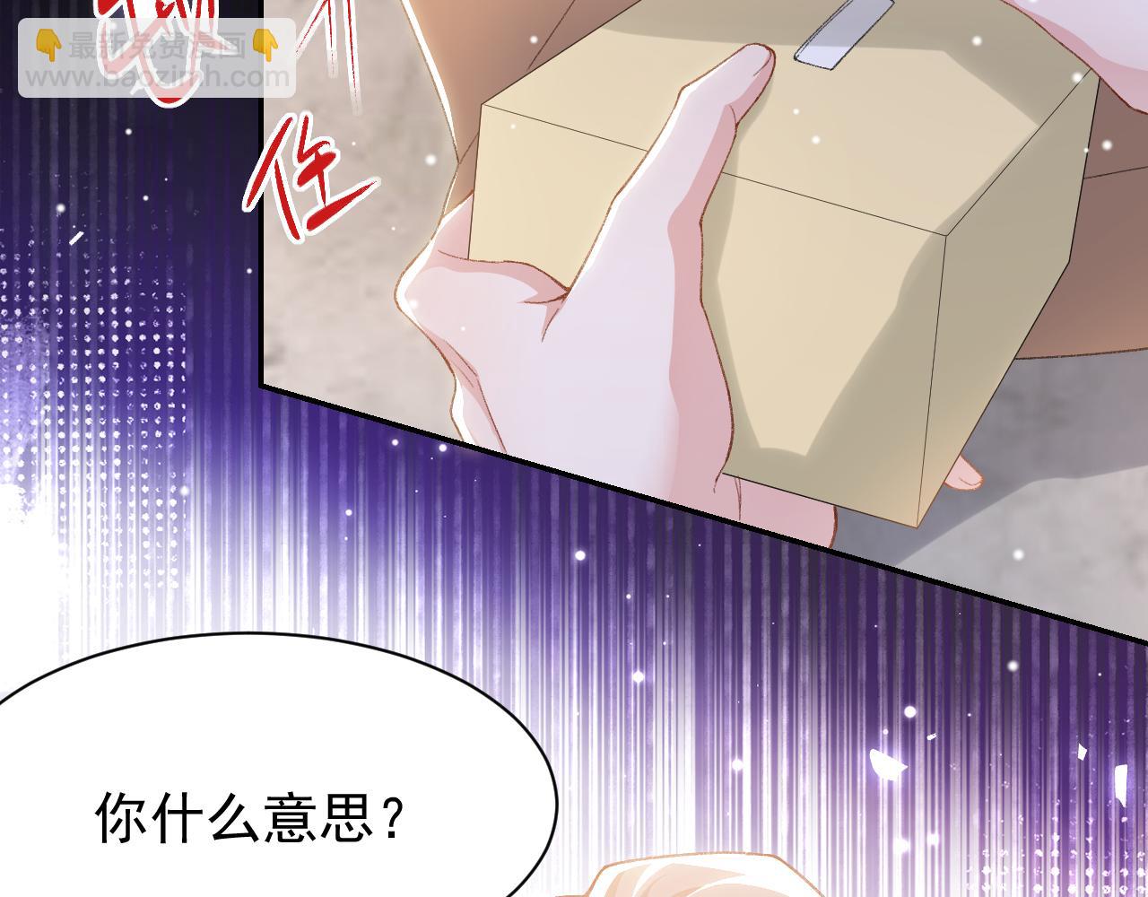 第183话 彻底摊牌(1/2)-第185话