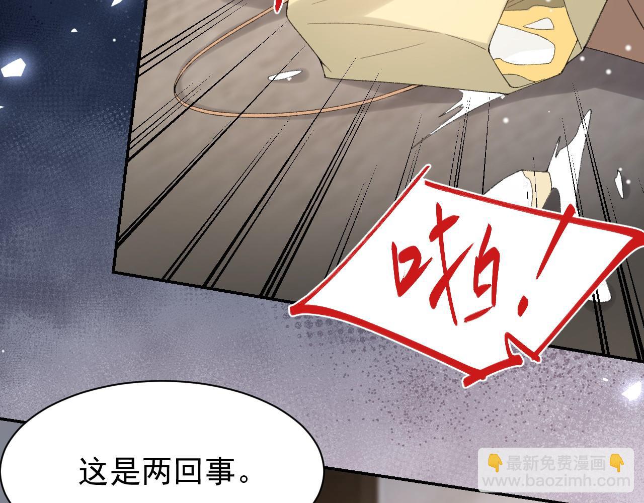 第183话 彻底摊牌(1/2)-第185话