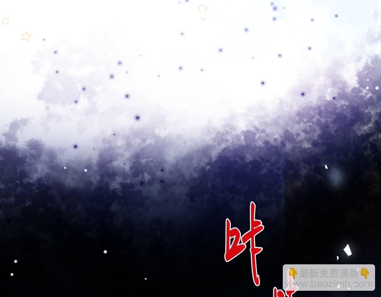 第183话 彻底摊牌(1/2)-第185话