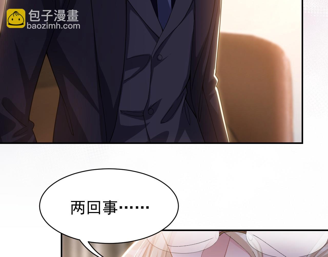 第183话 彻底摊牌(1/2)-第185话