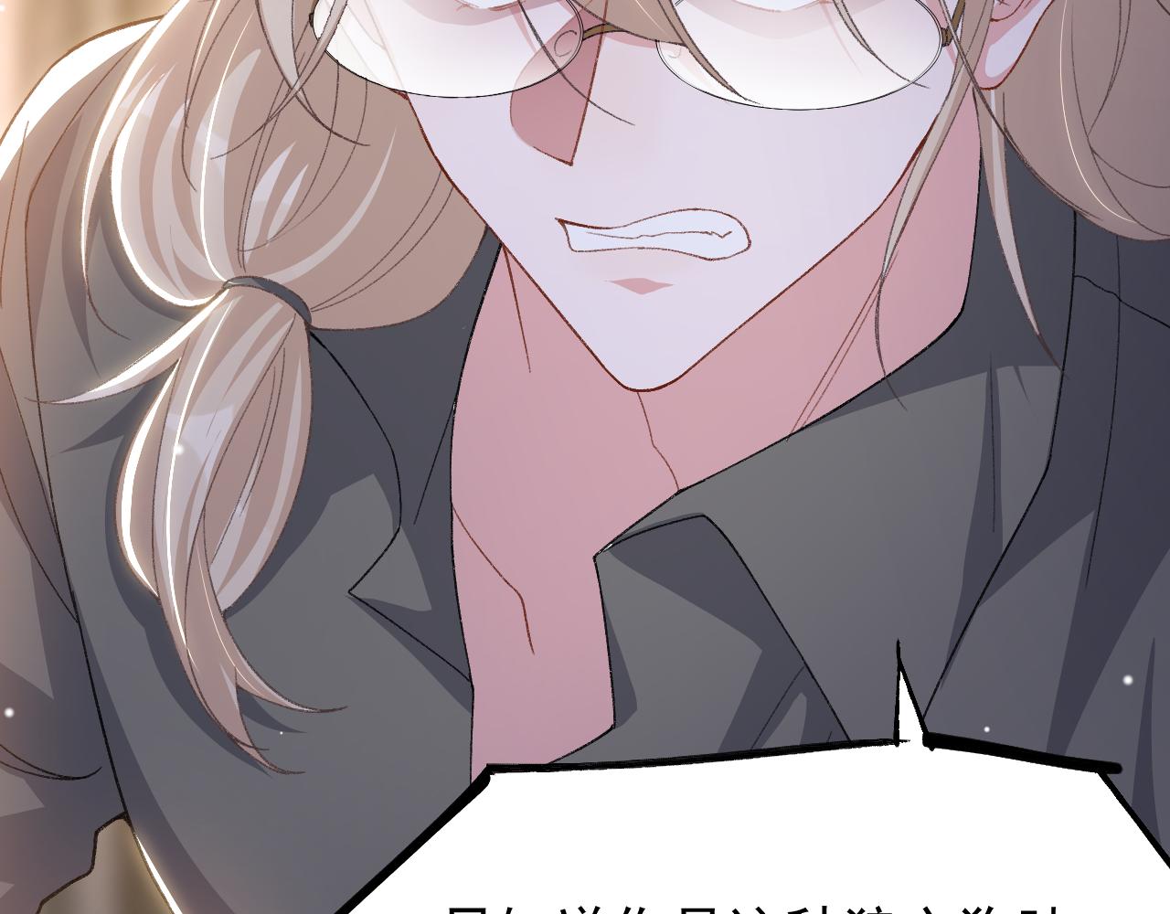 第183话 彻底摊牌(1/2)-第185话