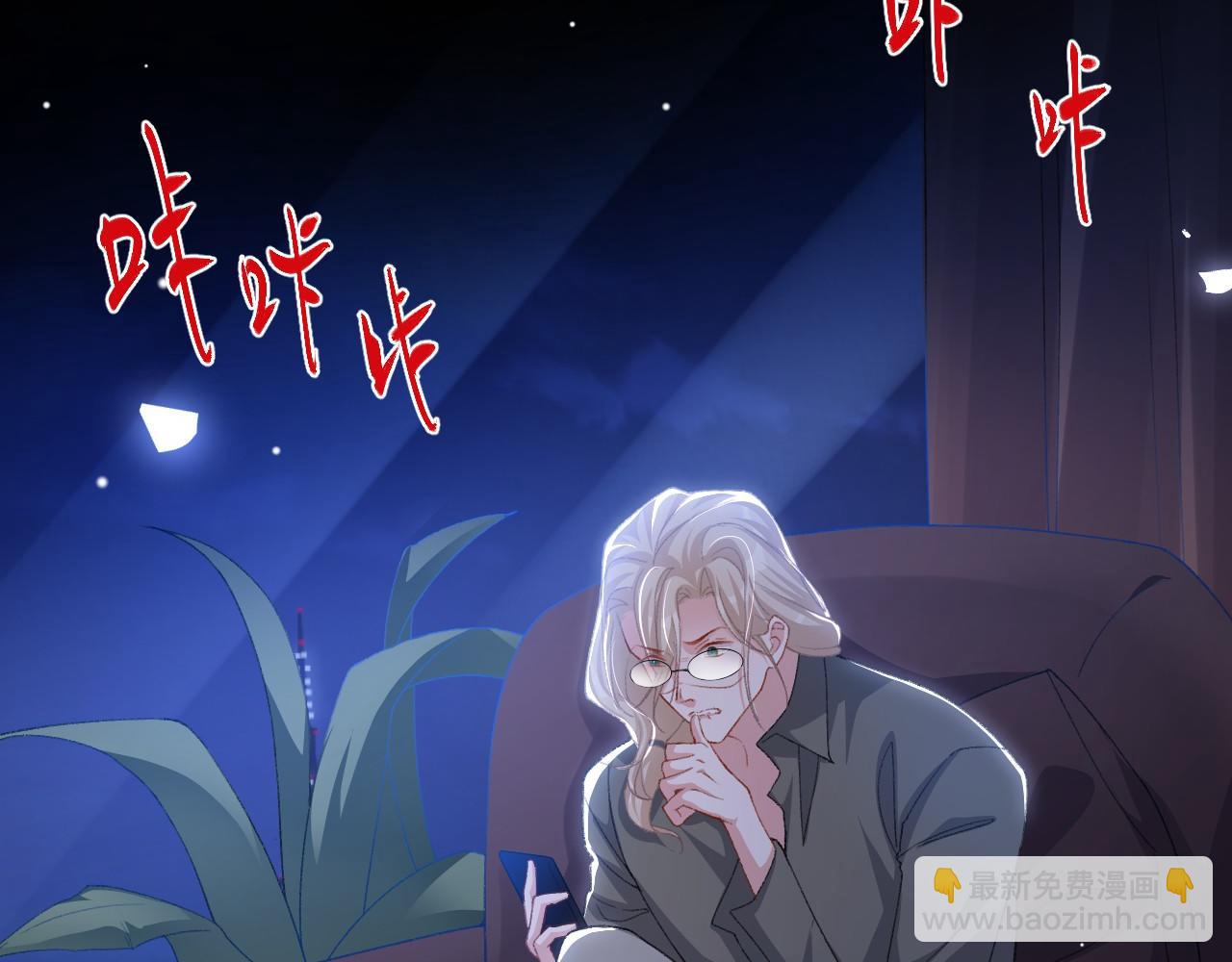 第183话 彻底摊牌(1/2)-第185话