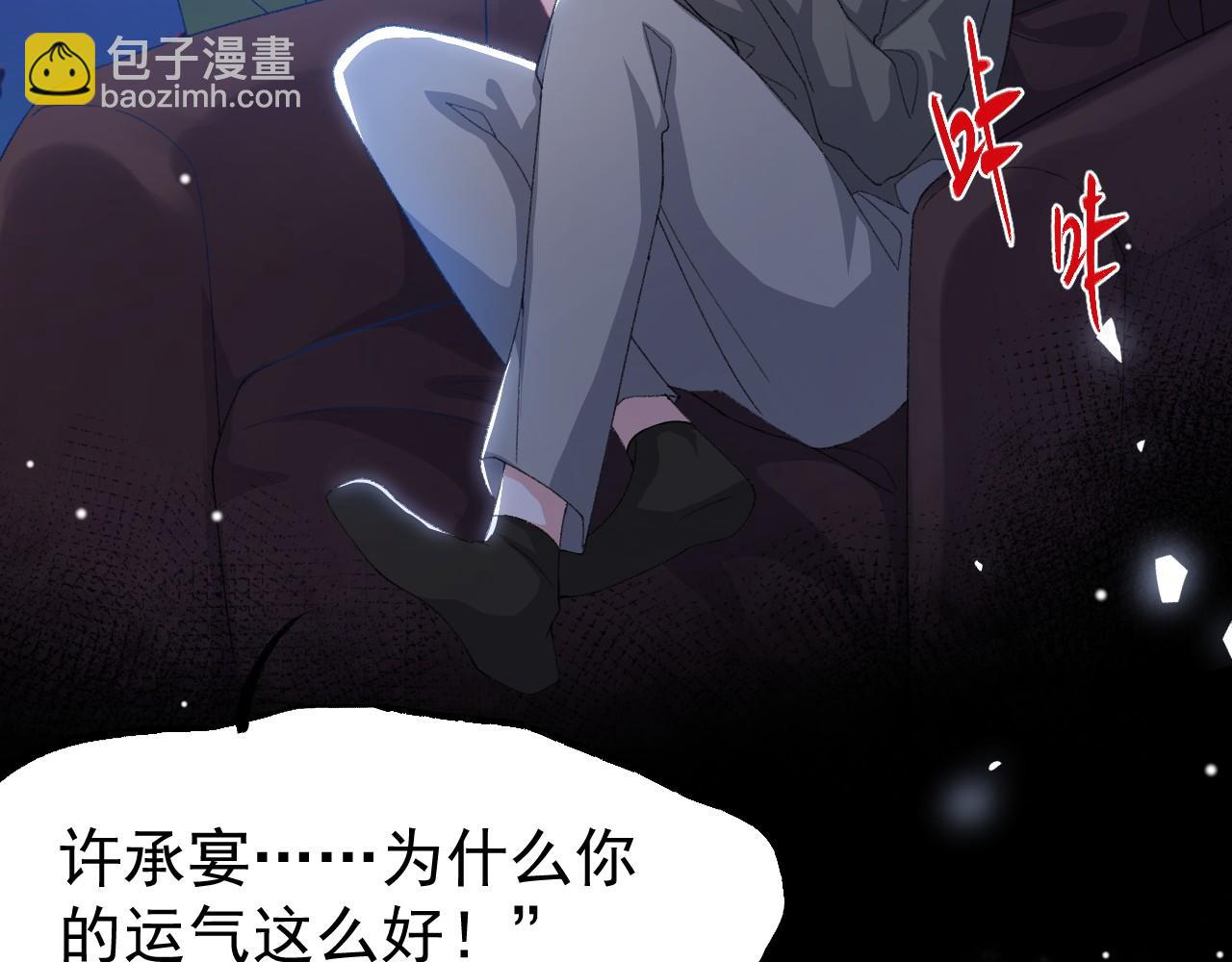 第183话 彻底摊牌(1/2)-第185话