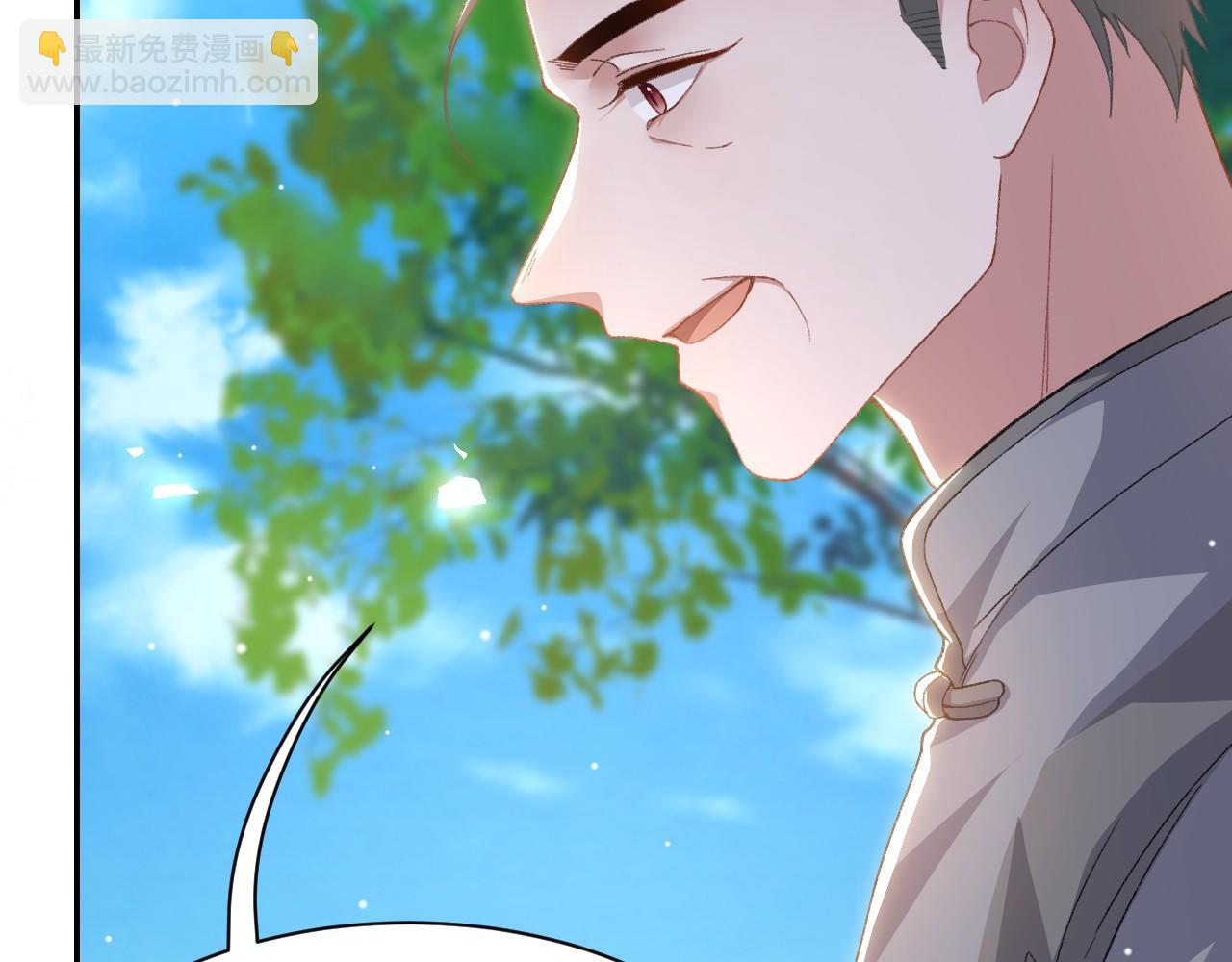 第185话：裴元秦舟过夜？！(1/2)-第187话