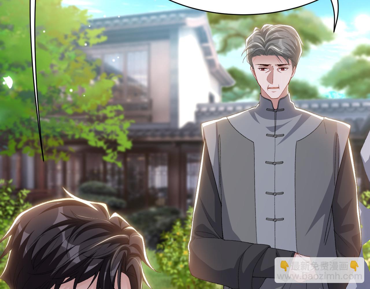 第185话：裴元秦舟过夜？！(1/2)-第187话