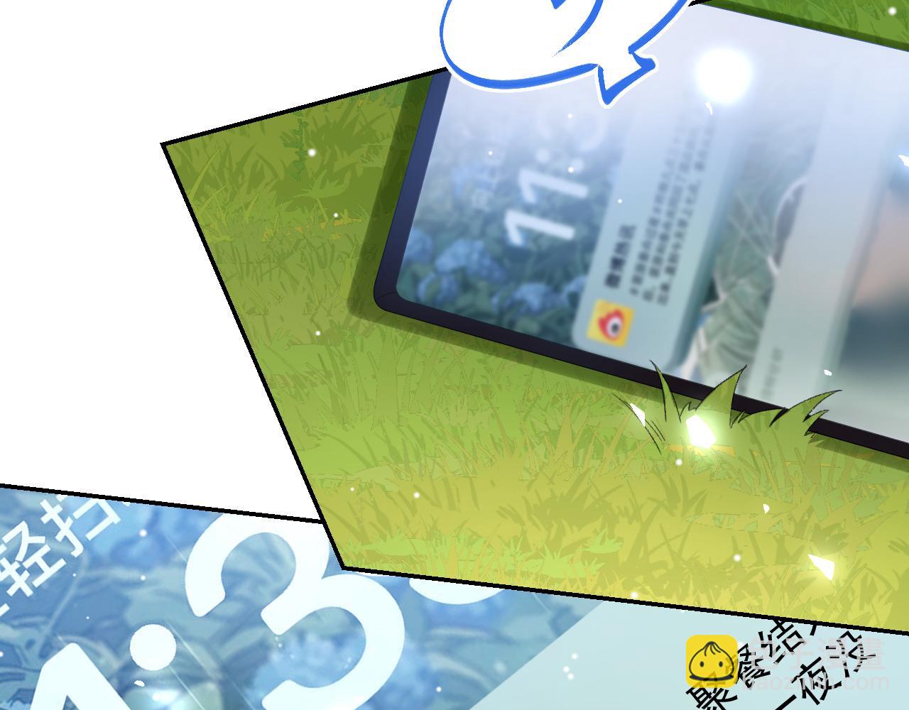 第185话：裴元秦舟过夜？！(1/2)-第187话