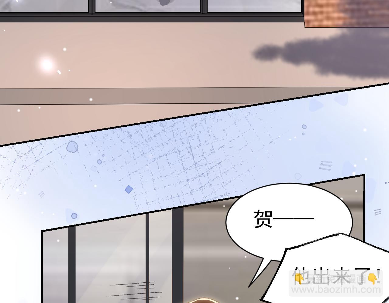 第185话：裴元秦舟过夜？！(1/2)-第187话