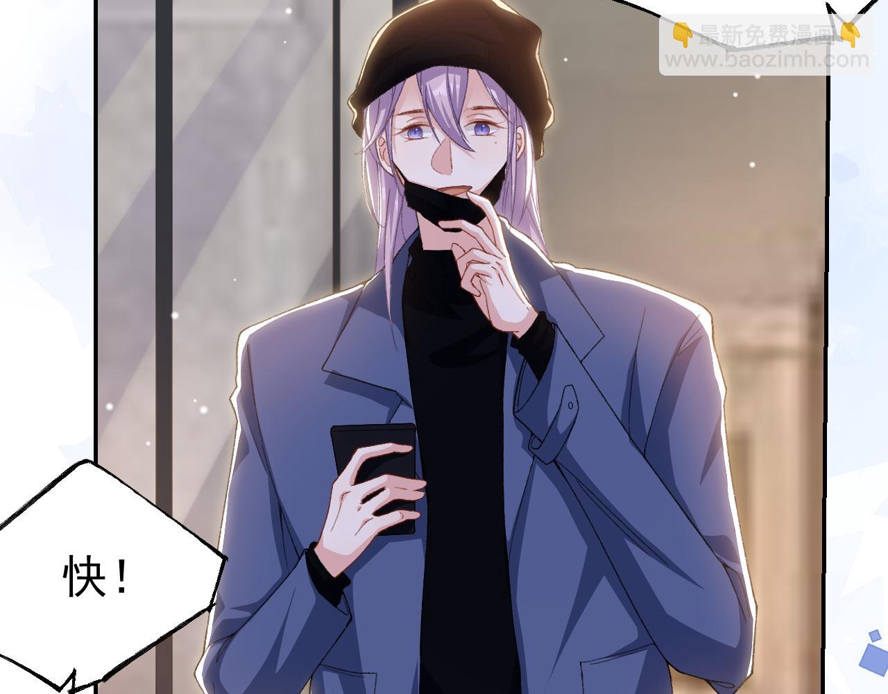 第185话：裴元秦舟过夜？！(1/2)-第187话