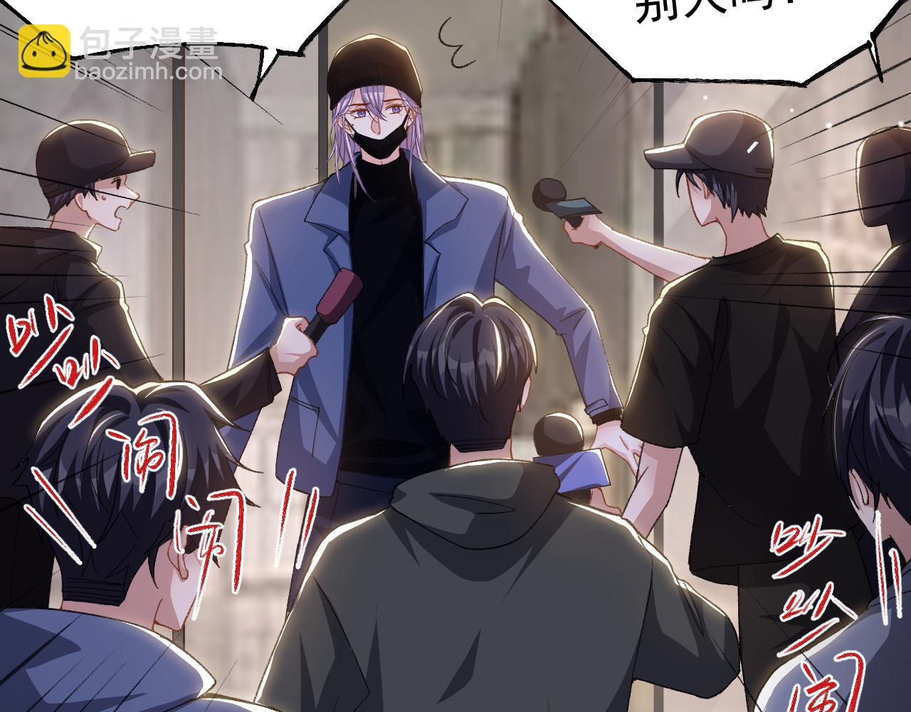 第185话：裴元秦舟过夜？！(1/2)-第187话