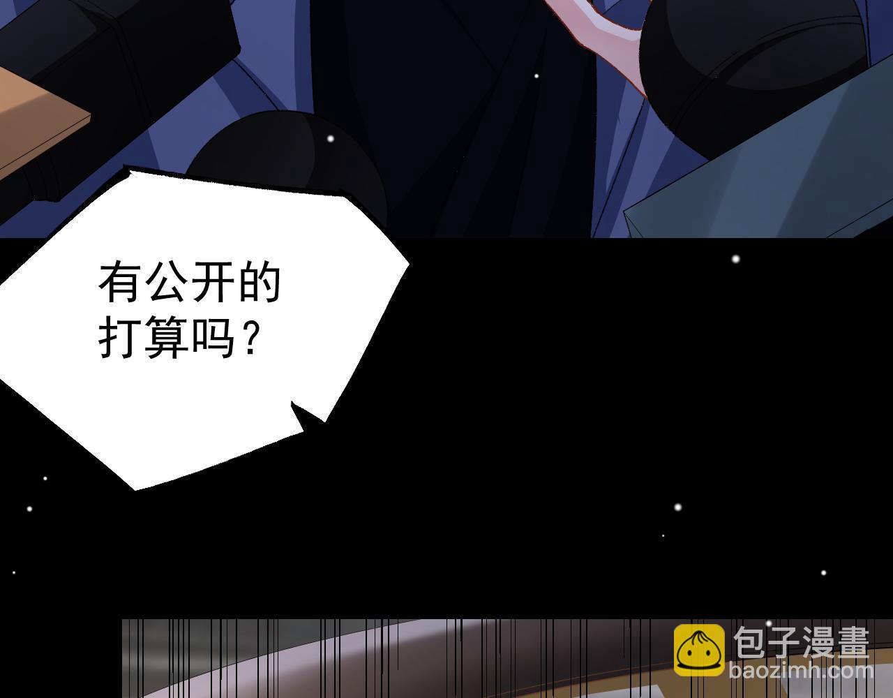 第185话：裴元秦舟过夜？！(1/2)-第187话