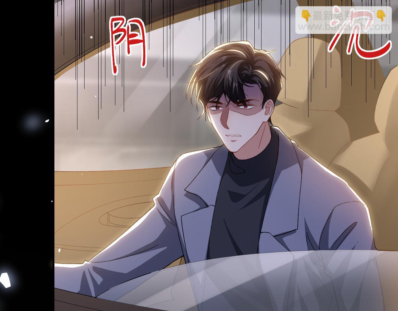 第185话：裴元秦舟过夜？！(1/2)-第187话