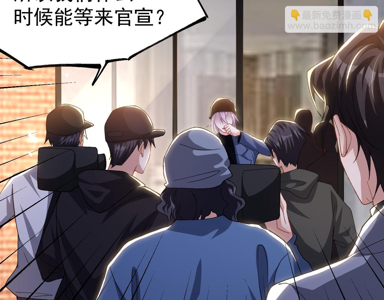 第185话：裴元秦舟过夜？！(1/2)-第187话