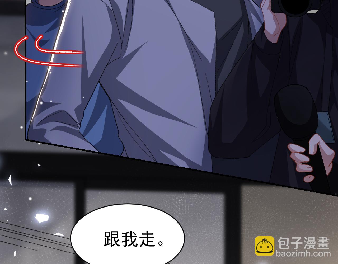 第185话：裴元秦舟过夜？！(1/2)-第187话