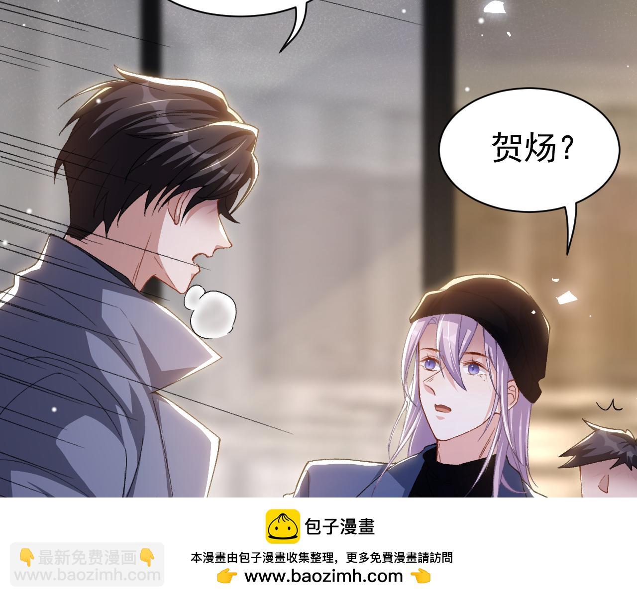 第185话：裴元秦舟过夜？！(1/2)-第187话