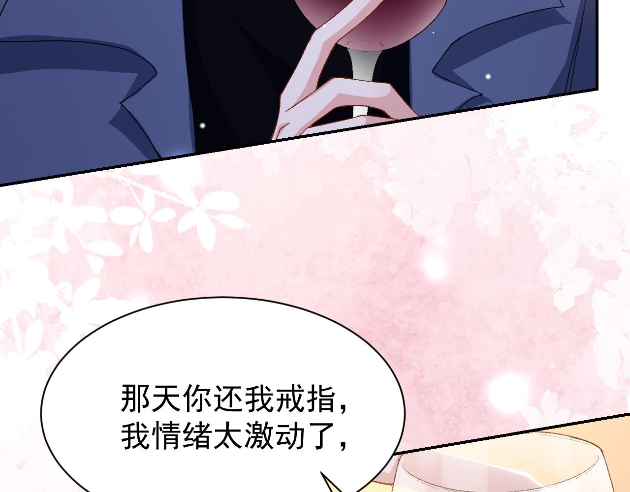 第187话 久违的一顿饭(1/2)-第189话