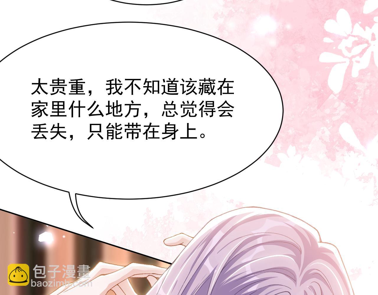 第187话 久违的一顿饭(1/2)-第189话