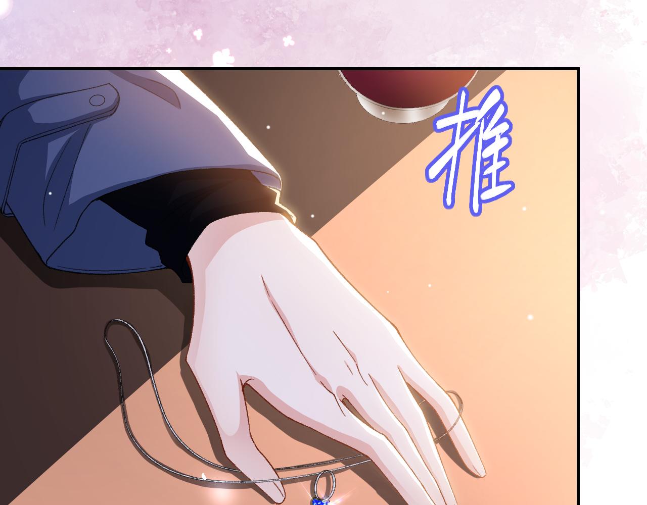 第187话 久违的一顿饭(1/2)-第189话