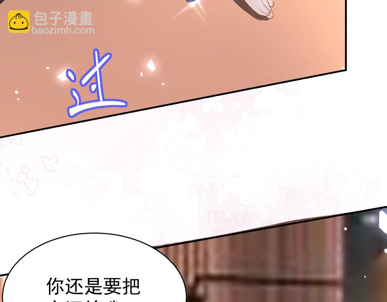 第187话 久违的一顿饭(1/2)-第189话