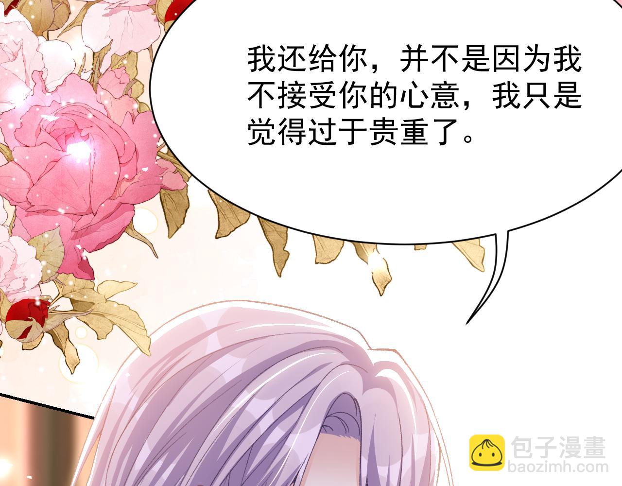 第187话 久违的一顿饭(1/2)-第189话