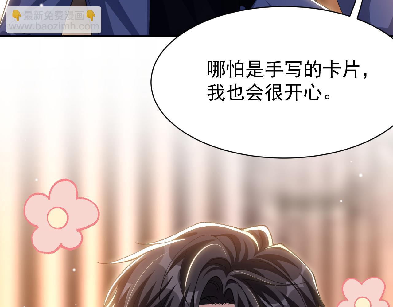 第187话 久违的一顿饭(1/2)-第189话