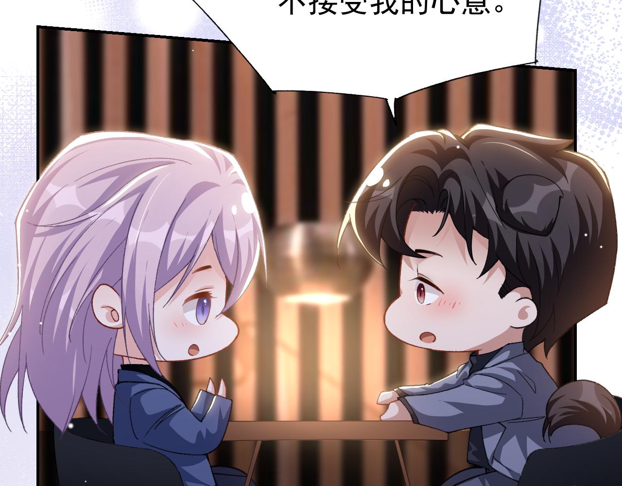 第187话 久违的一顿饭(1/2)-第189话