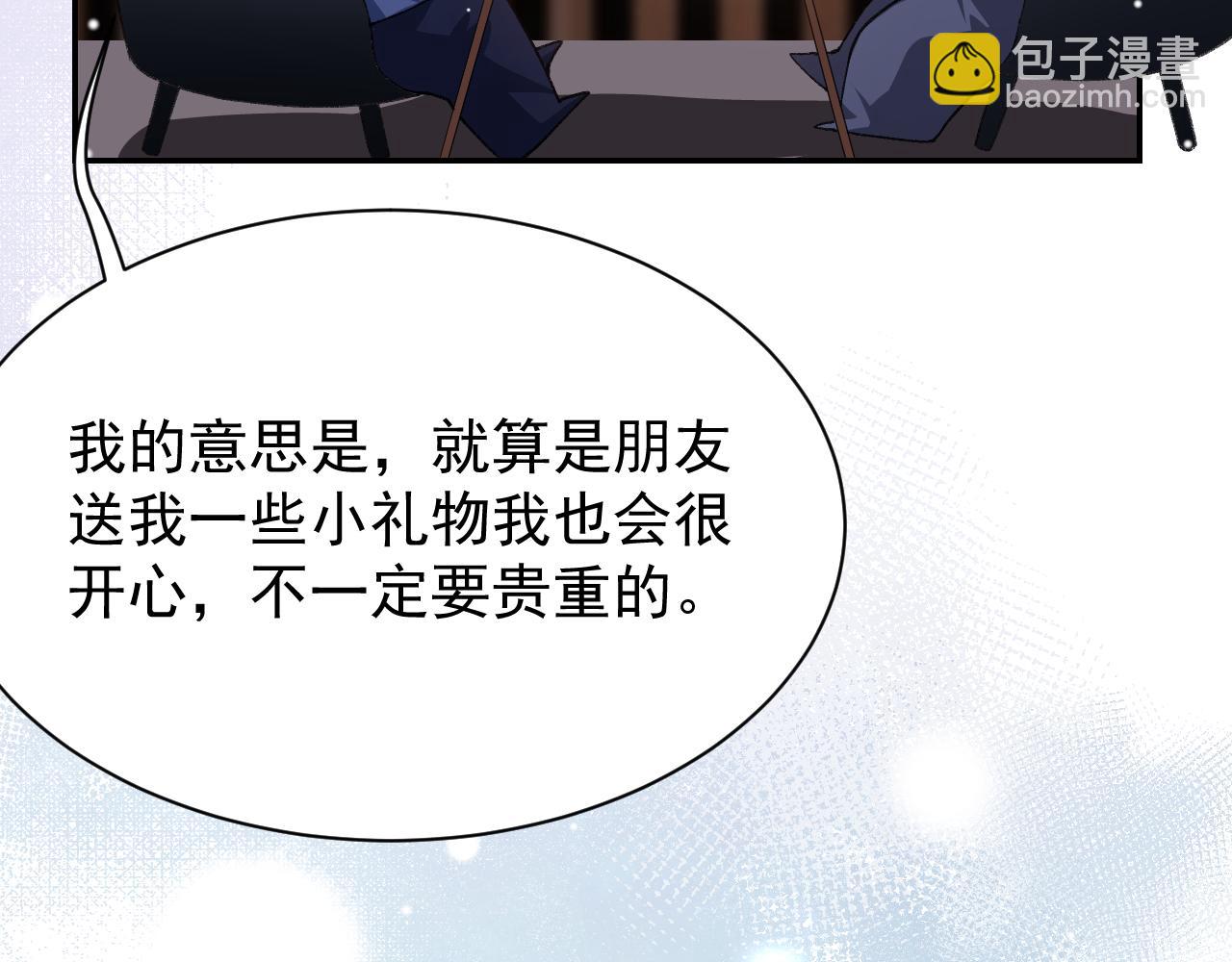 第187话 久违的一顿饭(1/2)-第189话