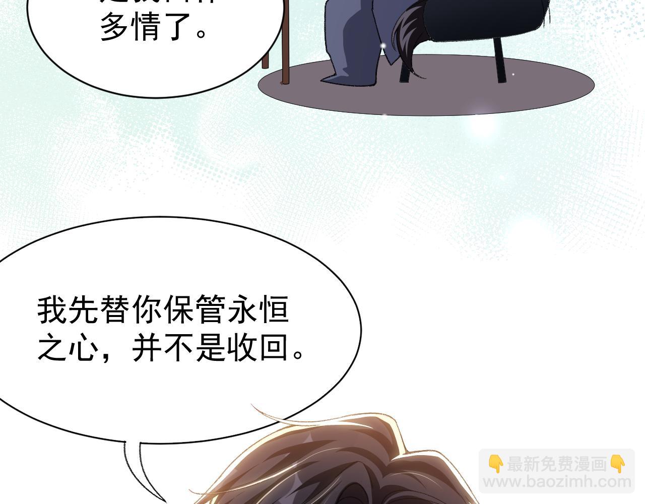 第187话 久违的一顿饭(1/2)-第189话
