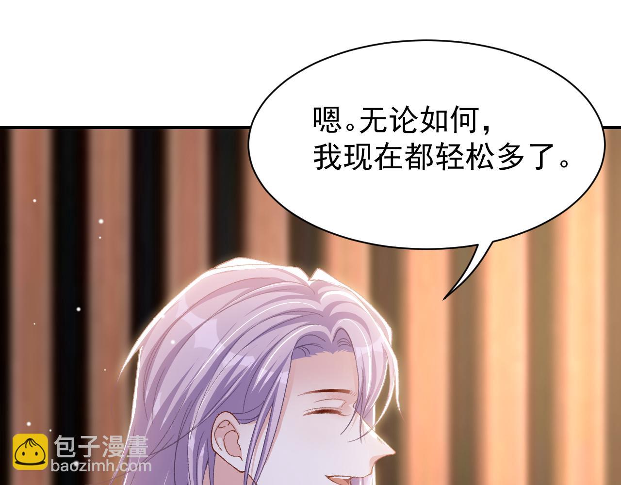 第187话 久违的一顿饭(1/2)-第189话