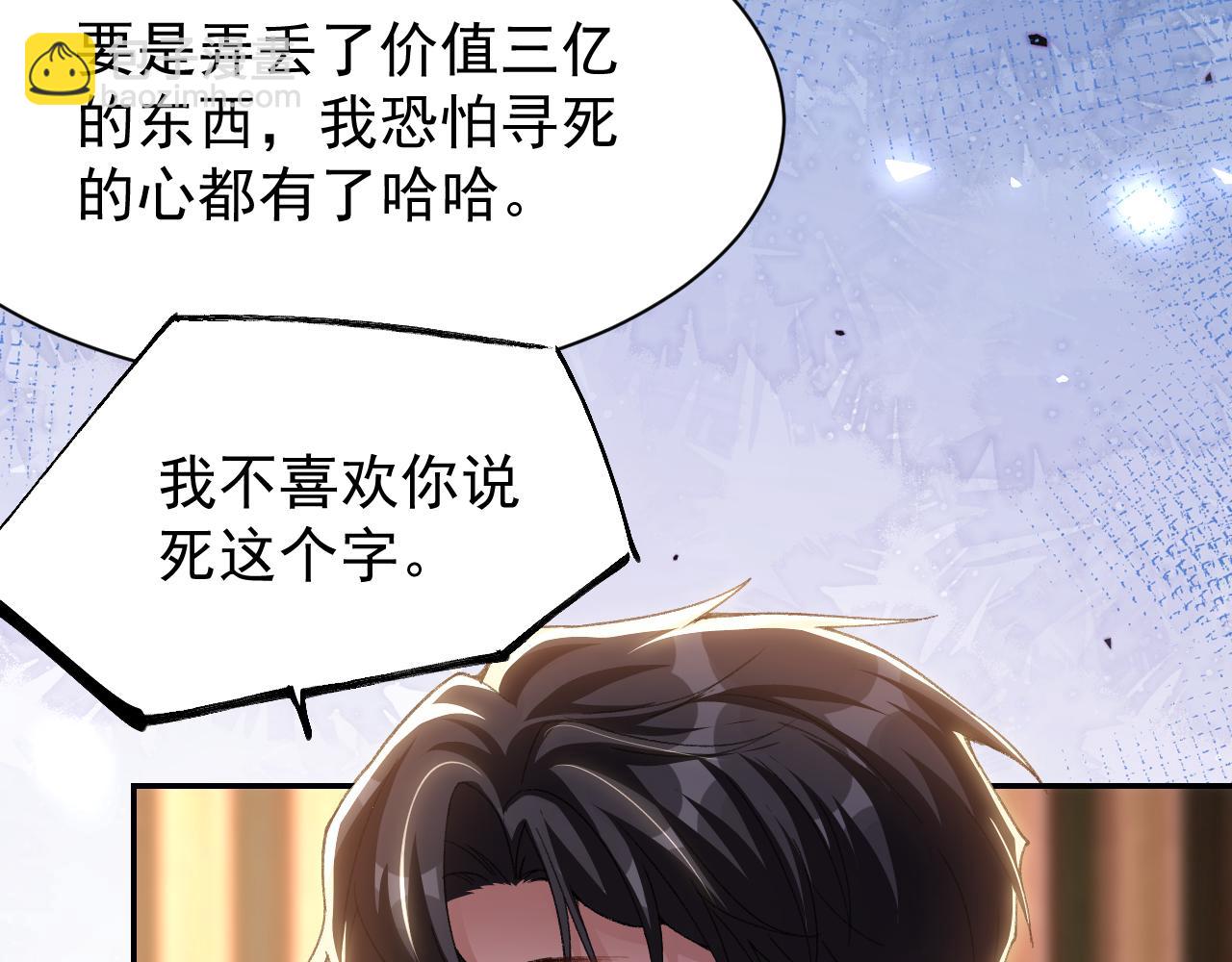 第187话 久违的一顿饭(1/2)-第189话