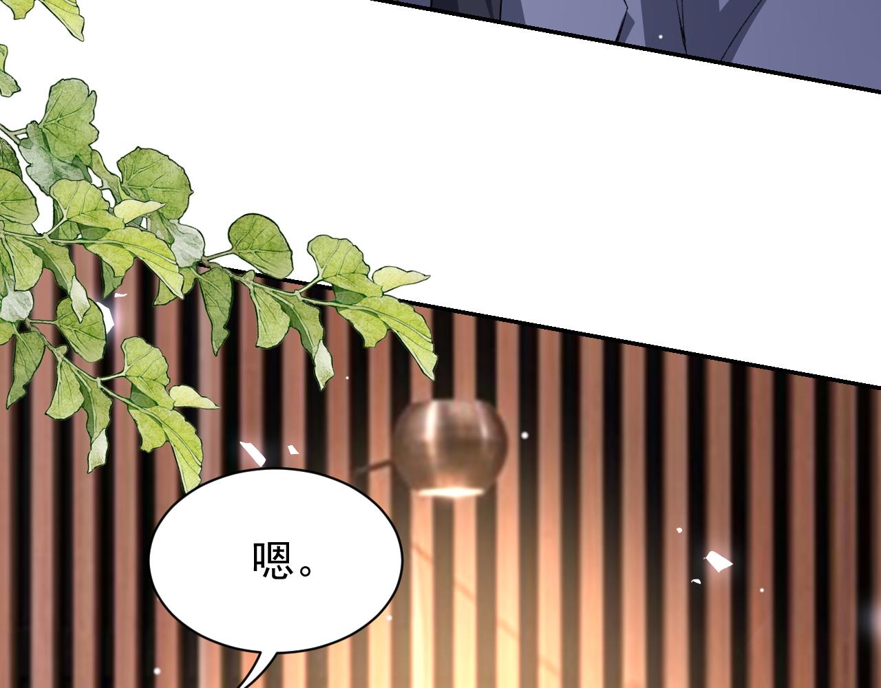 第187话 久违的一顿饭(1/2)-第189话