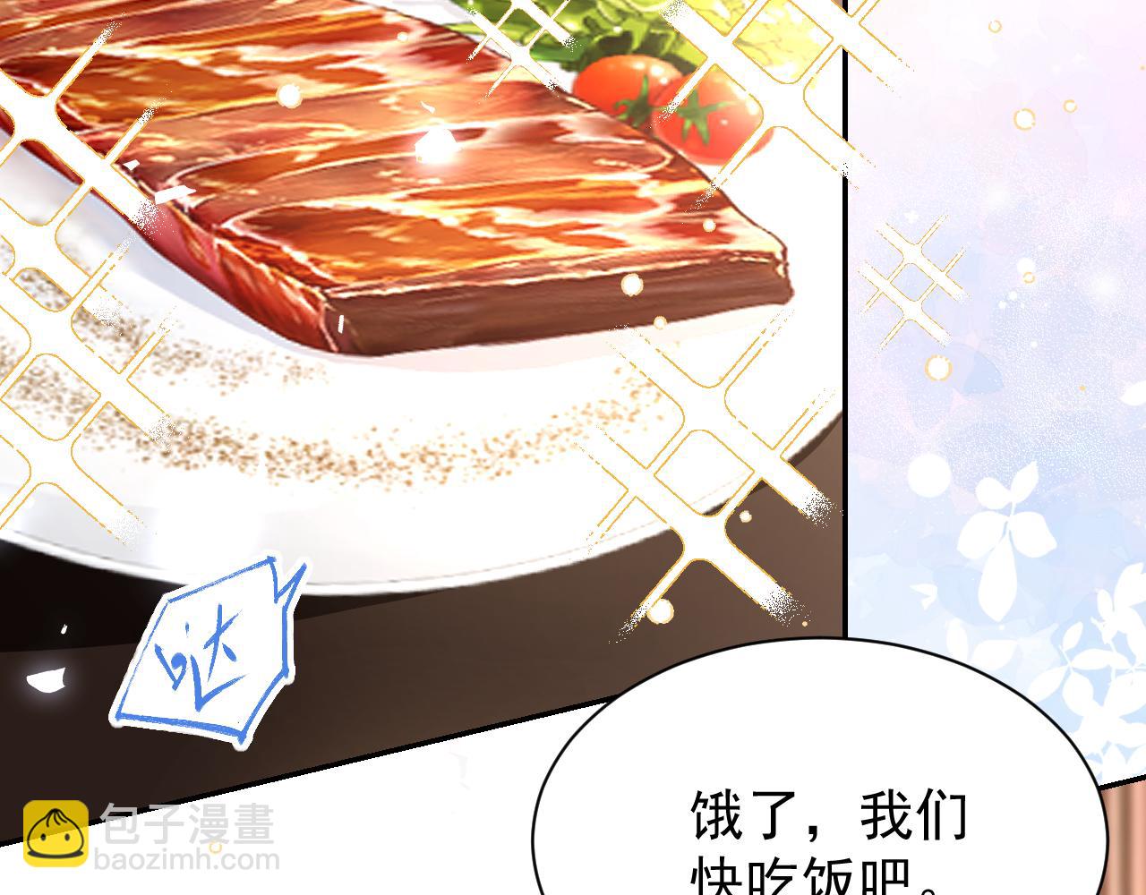 第187话 久违的一顿饭(1/2)-第189话