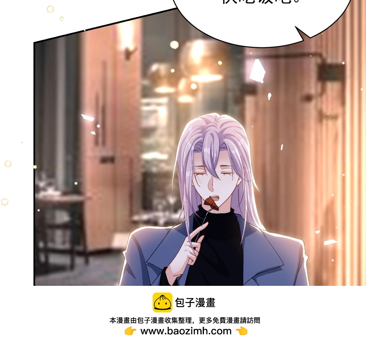 第187话 久违的一顿饭(1/2)-第189话