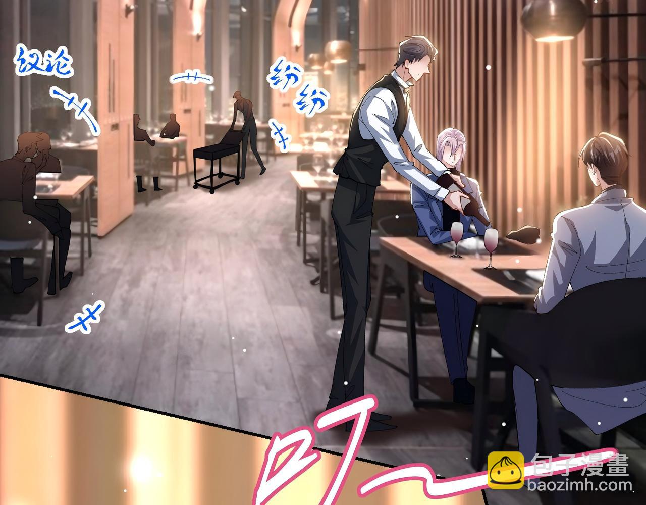 第187话 久违的一顿饭(1/2)-第189话