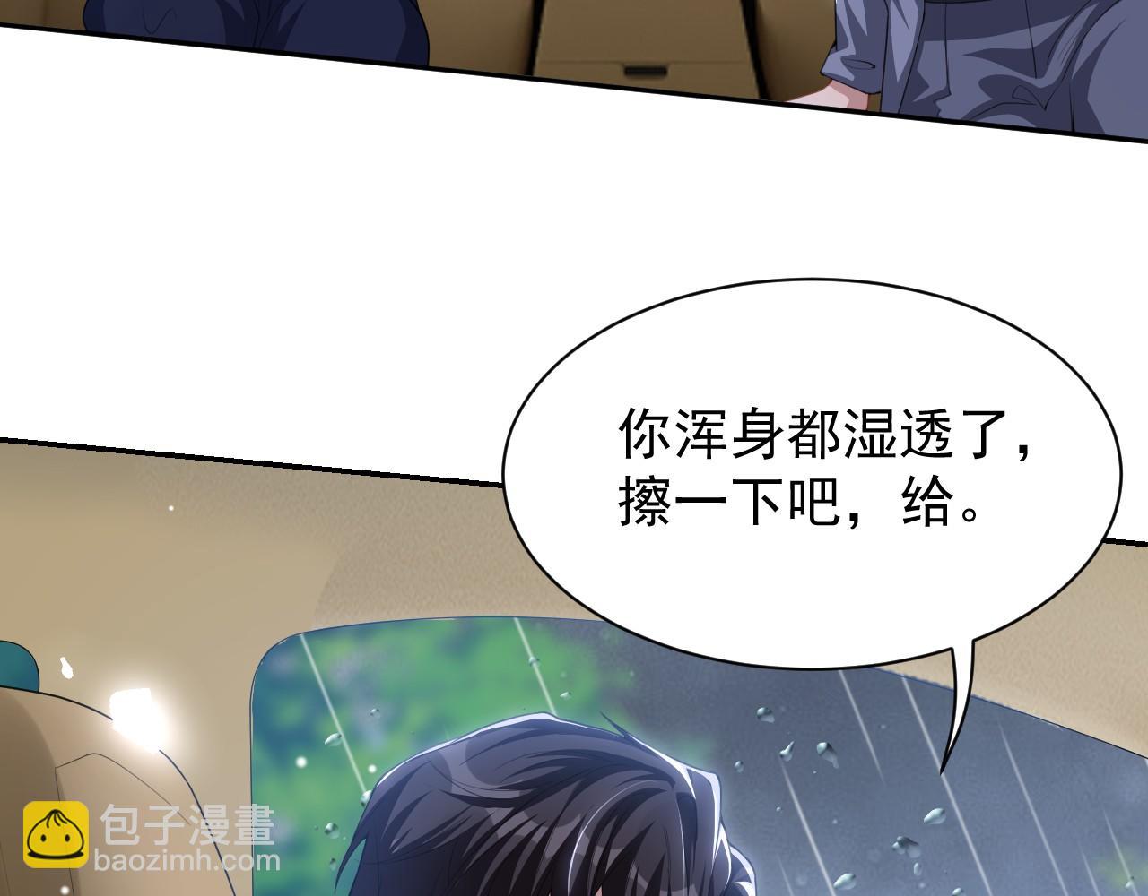 第189话 身份败露(1/2)-第191话